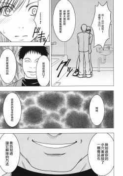 Page 153 of Tifa Soushuuhen