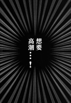 Page 168 of Tifa Soushuuhen