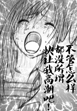 Page 170 of Tifa Soushuuhen