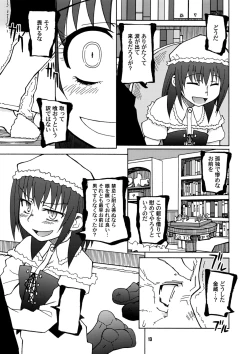 Page 12 of SEASON OF THE WITCH