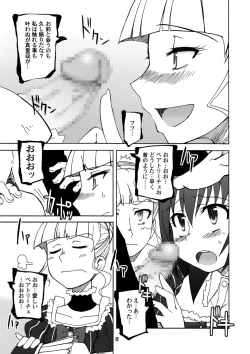 Page 16 of SEASON OF THE WITCH