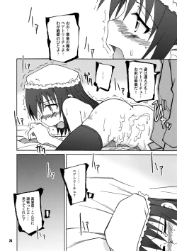 Page 23 of SEASON OF THE WITCH