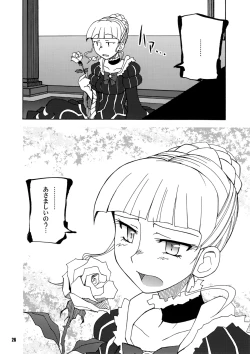 Page 25 of SEASON OF THE WITCH