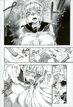 Page 13 of WARU I KO