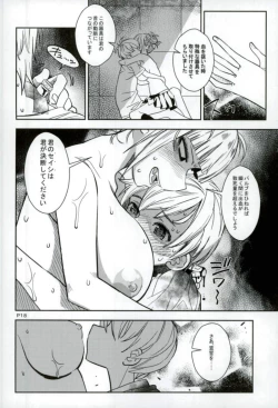 Page 17 of WARU I KO