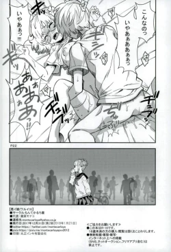 Page 21 of WARU I KO