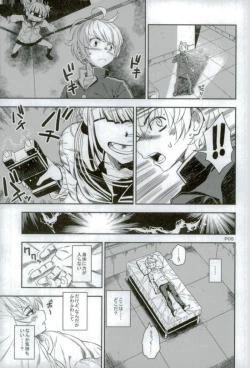 Page 4 of WARU I KO