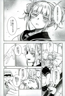 Page 5 of WARU I KO