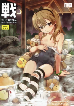 Page 1 of THE Senkome 4