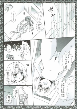 Page 56 of THE Senkome 4