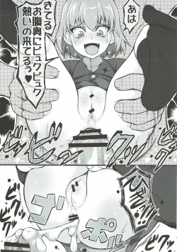 Page 78 of THE Senkome 4