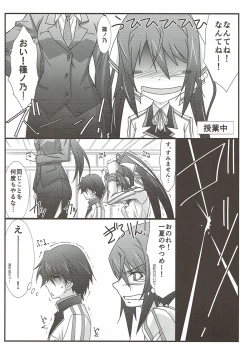 Page 41 of Astral Bout SP02