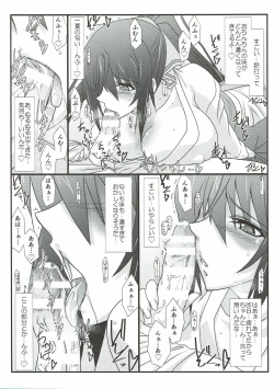 Page 48 of Astral Bout SP02