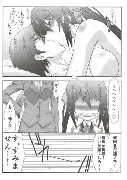 Page 61 of Astral Bout SP02