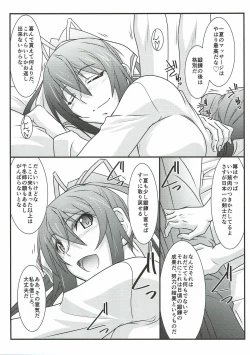 Page 64 of Astral Bout SP02