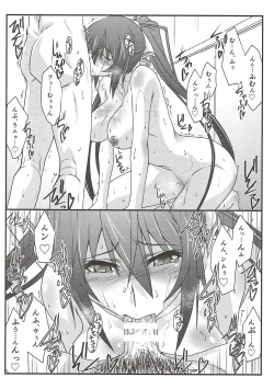 Page 75 of Astral Bout SP02