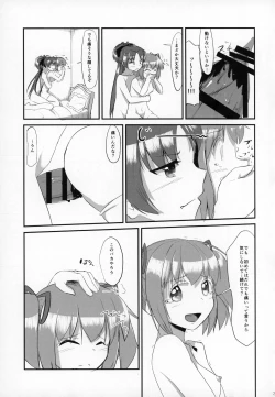 Page 36 of Futanari Chinko ni Onayami no Aru Mahou Shoujo Goudoushi Sono Emono, Mondai Ari desu