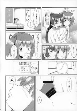 Page 37 of Futanari Chinko ni Onayami no Aru Mahou Shoujo Goudoushi Sono Emono, Mondai Ari desu