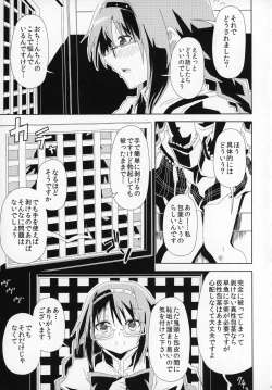 Page 44 of Futanari Chinko ni Onayami no Aru Mahou Shoujo Goudoushi Sono Emono, Mondai Ari desu