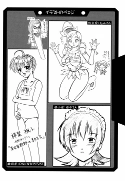 Page 27 of Ruridou Gahou CODE:16