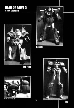 Page 29 of Ruridou Gahou CODE:16