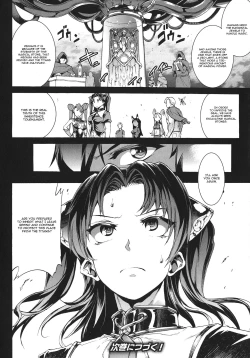 Page 178 of Raikou Shinki Igis MagiaCh. 1-7