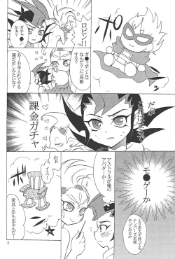 Page 3 of K@kin G@me