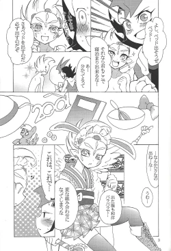 Page 4 of K@kin G@me