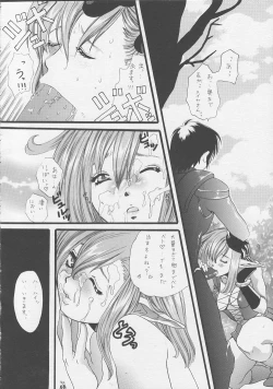 Page 67 of Non Dema-R