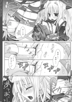 Page 15 of Chocolate Banana no Hon 1