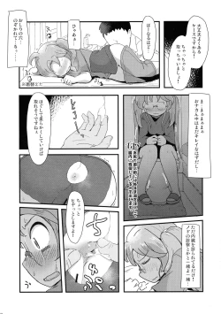 Page 21 of Muhou!! Hiraga Gennai-chan Ecchi Goudoushi