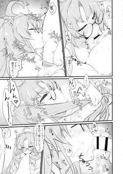 Page 31 of Muhou!! Hiraga Gennai-chan Ecchi Goudoushi