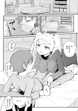 Page 54 of Muhou!! Hiraga Gennai-chan Ecchi Goudoushi