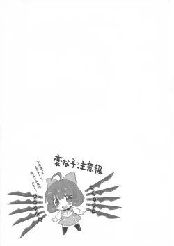 Page 19 of RWBY MOONLIGHT