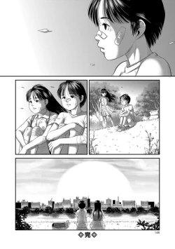 Page 143 of COMIC Mate Legend Vol. 20 2018-04