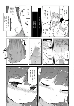 Page 232 of COMIC Mate Legend Vol. 20 2018-04