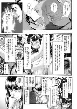 Page 24 of COMIC Mate Legend Vol. 20 2018-04