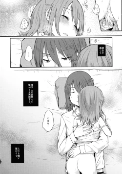 Page 20 of Nowhere land 1