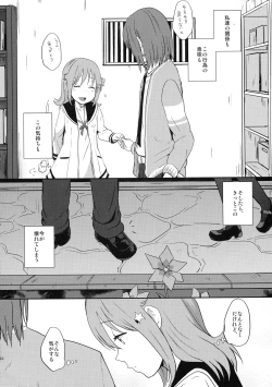 Page 22 of Nowhere land 1