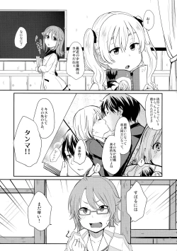 Page 3 of Nowhere land 1