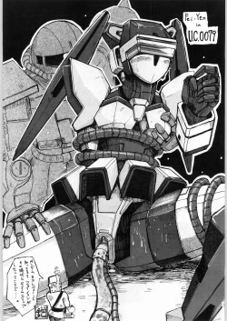 Page 33 of Shikiyoku Hokkedan 8