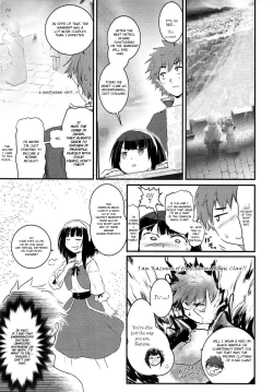 Page 16 of Meguicha 3