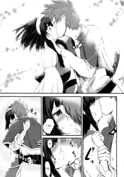 Page 18 of Meguicha 3