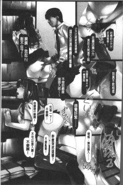 Page 128 of Jochiku no Utage | 女畜之宴