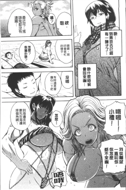 Page 187 of Monzetsu Taigatame