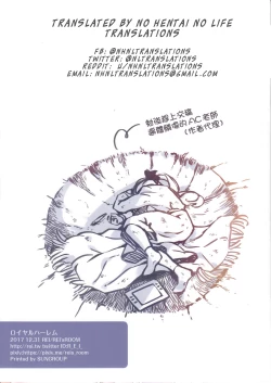 Page 19 of ROYAL HAREM