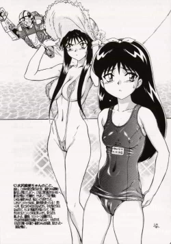 Page 48 of Noukyou Mikan