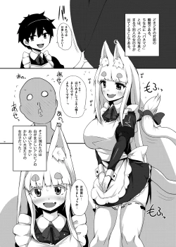 Page 7 of Mat no Susume!