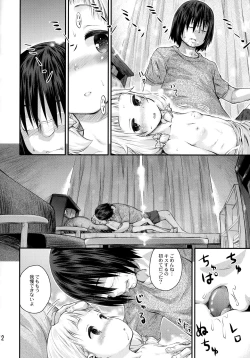 Page 11 of Nenecchi Abunai yo!