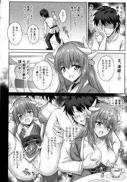 Page 15 of Futon no Naka no Kiyohime-chan